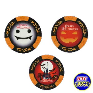 おもしろゴルフマーカー ハロウィンマーカー 81789 81796HALLOWEEN ゴースト ジャック・オー・ランタンゴルフ用品 小物 カジノチップマーカー 面白 ボールマーカー ギフト プレゼントHTCゴルフ…