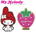 マイメロディ ゴルフマーカーマイメロディ/My Melody ゴルフマーカー 商品解説 キュートなマイメロディがゴルフアイテムになりました! 可愛らしいマーカーとラメ入りのキラキラ台座が心を奪う、 ジュエリーのようなゴルフマーカーがお洒落に登場! 世界的に大人気のマイメロディ。 さりげないかわいらしさでSNSやインスタでも注目されること間違いなし！！ ゴルフがもっと楽しくなりそうな予感！！ 商品詳細 サイズ：マーカー/約35×20mm　台座/約25mm×30mm 素材：マーカー/鉄＋磁石　台座/鉄 製造国：中国 配送方法・その他 メール便対応可能です。 【メール便をお選び頂いた場合】 複数購入した商品の中にメール便対応不可の商品が含まれていた場合は、通常発送でのお取扱いとなりますのでご注意ください。 ・商品は姉妹店等でも販売しておりますので、 ご注文のタイミングによっては完売となってしまっている場合がございます。何卒ご了承下さい。