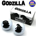 ゴルフボール プチギフト GODZILLA/ゴジラゴルフコンペ 景品 ゴルフボール 2球入り シン・ゴジラ映画 特撮 ゴルフグッズ ギフト賞品 ゴルフ用品HTCゴルフ ホクシン交易