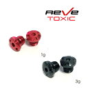 【Reve/レーヴ】TOXIC トキシック R460 ヘッド用ウェイト 1個売り【メール便送料無料】