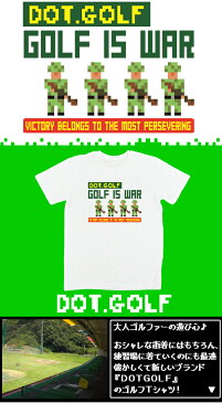 【DOT.GOLF/ドットゴルフ】 ゴルフ Tシャツ ゴルフアーミー 兵隊さんホワイト『GOLF IS WAR』 - ゴルフ イズ ウォー - (ゴルフウェア アパレル ティーシャツ 男女兼用)【10P07Nov15】【楽ギフ_包装】