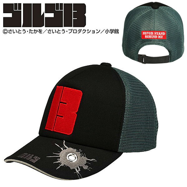 ゴルゴ13ゴルフキャップ(ブラック)キャラクターキャラクターグッズゴルフ用品ギフトプレゼントG13C001コンペ賞品景品ギフト