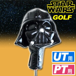ヘッドカバー キャラクター 【STAR WARS/スターウォーズ】ダースベイダー ゴルフヘッドカバーハイブリッド/ユーティリティ/パター用 (ダース・ベイダー キャラクター おもしろ ヘッドカバー ギフト コンペ 景品 賞品 ゴルフグッズ )【楽ギフ_包装】