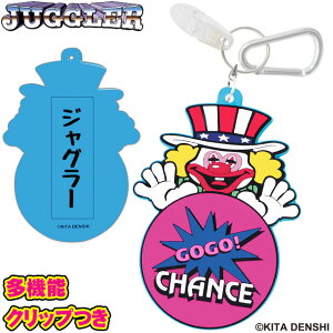 ジャグラー ネームプレート&パターカバーホルダー 多機能クリップ付き GJNP001 (つのっち パチスロ キャラクター ネーム 名札 忘れ物 お名前 ギフト コンペ 景品 賞品 グッズ )【楽ギフ_包装】