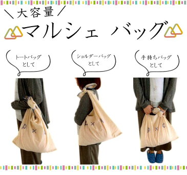 ピーバイキュー p×q マルシェバッグ (TKZ91CM-M) (TKクリエイト 雑貨 バッグ 旅行 トラベルバッグゴルフバッグ ゴルフ用品 ゴルフ HTCゴルフ ホクシン交易)【2点までメール便対応】