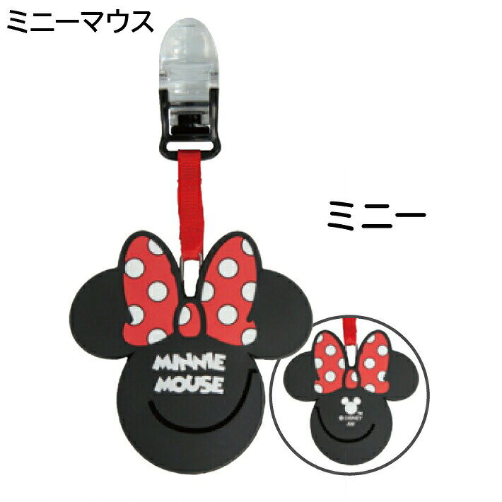�ǥ����ˡ� �ǥ����� ������ݥ��åȷ� ��10�� �ѥ������С��֤�˺���ɻ� DISNEY�ߥå����ޥ��� �ߥˡ� �ס� ���ƥ��å� ���˥� ����饯���� Lynx/��󥯥� ���襤�� ������� ���ե� ����� ���� ���� ����ե��å��ڥ᡼��������̵����
