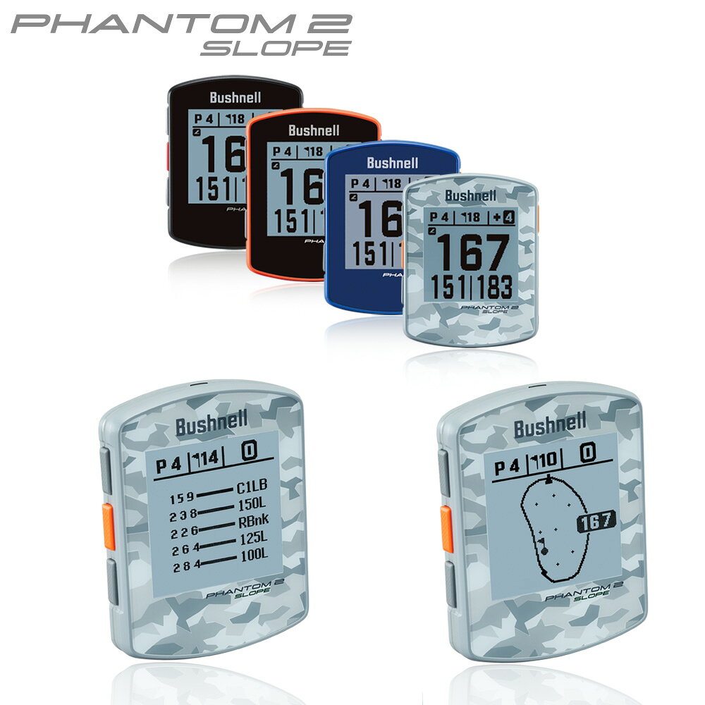 【Bushnell GOLF 公認ストア】ブッシュネルゴルフ ファントム2 スロープ ゴルフ用 ...