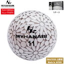 【公認球】MYHANABI H2 マイハナビ ゴルフボール NEW 2022モデル ホワイトシルバー 1ダース 12球入 HNB-H22-12-WHSLVマイハナビH2 R&A公認球 USGA公認球 