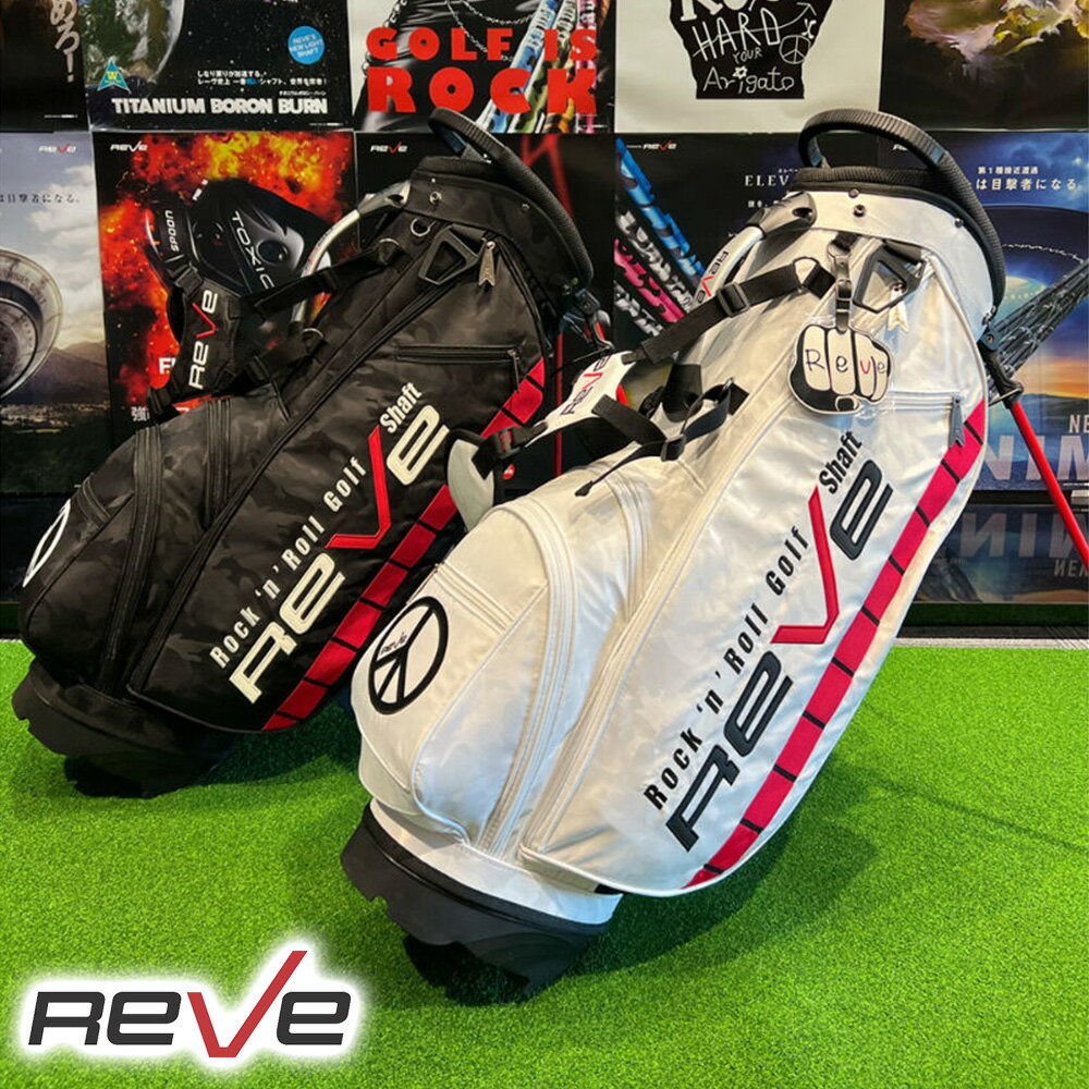 Reve レーヴ スタンドキャディバッグ revescbブラックカモ スタンドバッグ スタンドバック キャディバック ゴルフバッグ REVE 【送料無料】
