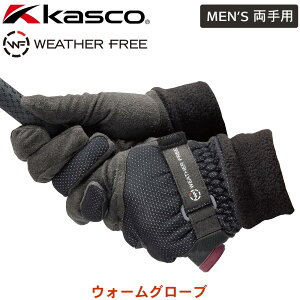 メンズ｜ゴルフ冬用グローブ・手袋（両手用）のおすすめは？
