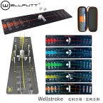 【日本正規品】Wellstroke Arc ウェルストローク アーク パターストローク矯正 マット WLP-WELLSTROKE/ARC12 15 18 21 24 Wellputt ウェルパット キャメロン・マコーミック公認パター練習 パット練習 パッティング練習 トレーニング用品 練習器具【送料無料】