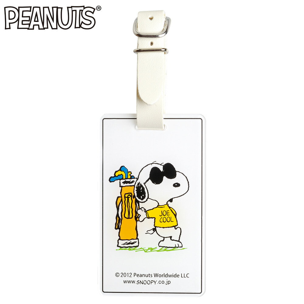 LITE/ライトIDバッグタグ JOE COOL/ジョークール Z-180Snoopy/スヌーピー PEANUTS/ピーナッツゴルフキャディバッグ用 ゴルフバッグ用【メール便送料無料】