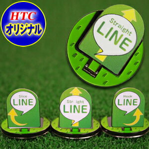 【メール便送料無料】おもしろゴルフマーカー フリップアップマーカー　LINE[おもしろ ゴルフマーカー ギフト コンペ ゴルフ用品いいね グッズ ][クリスマス ギフト ゴルフ プレゼント]【楽ギフ_包装 母の日】