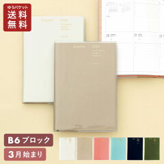 https://thumbnail.image.rakuten.co.jp/@0_mall/htdd/cabinet/24spring/sy2-img1-y.jpg