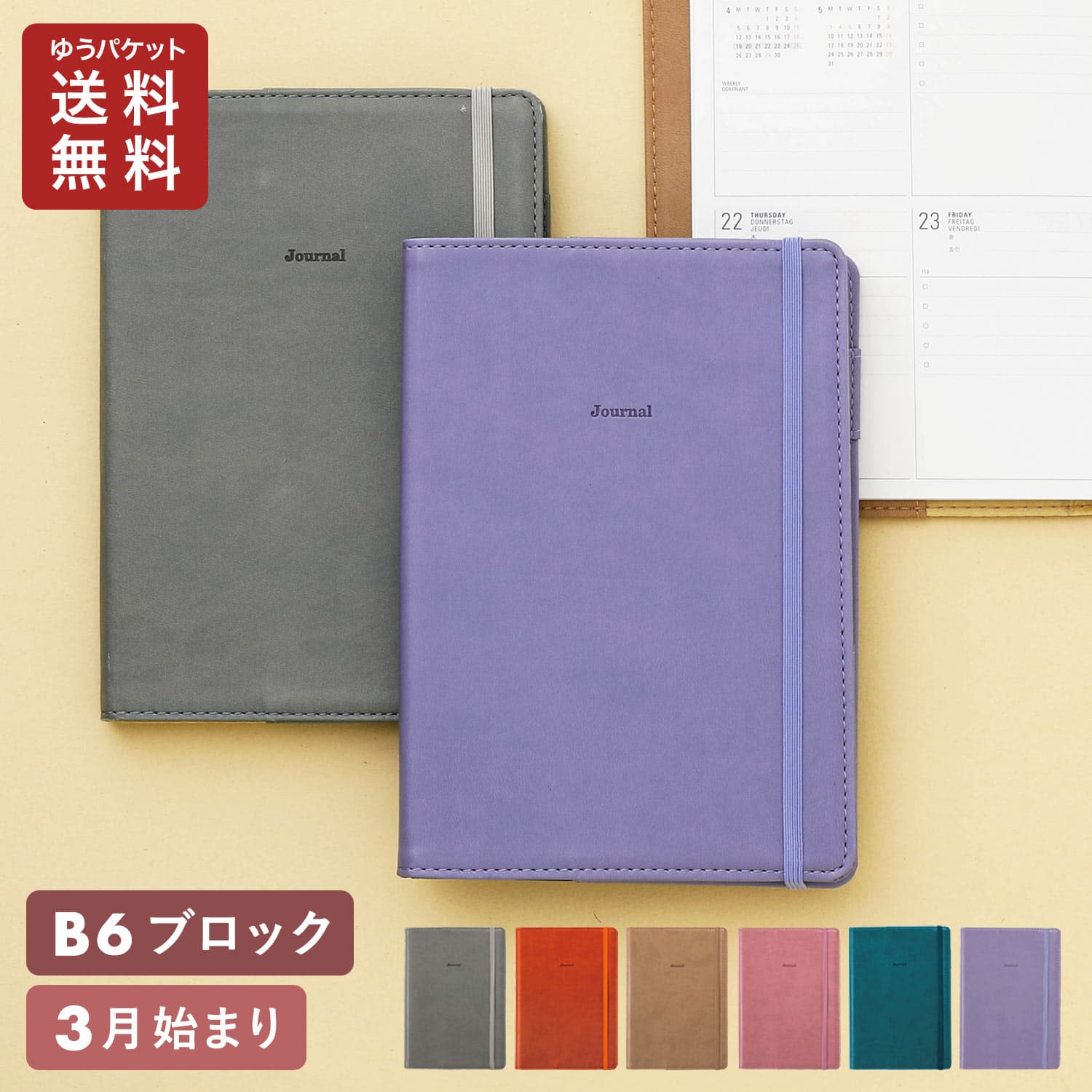 ロディア RHODIA ブロックメモ帳 NO.11 A7 方眼罫/横罫 74mm*105mm 160ページ(80枚) 1冊入 生誕80周年 オレンジ/ブラック/ホワイト 112009/11200/11600/11201