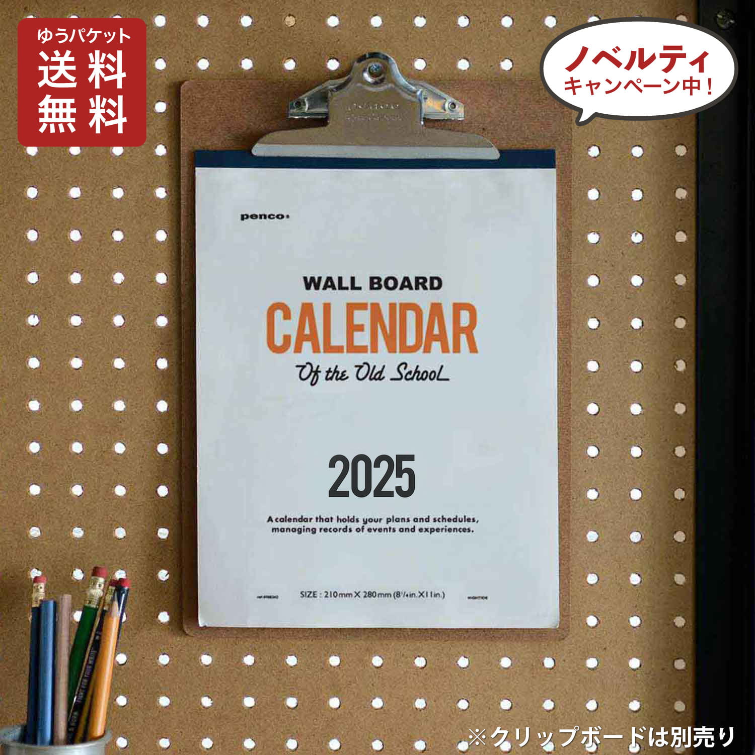 ハイタイド 2025年 カレンダー penco カレンダー O/S A4 おしゃれ カジュアル 壁掛け