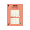 【セール】手帳 2025 ハイタイド 2025年3月始まり(4月始まり) Aタイプ リフィル (A6 ブロック ウィークリー) 週間 スケジュール帳 ダイアリー...