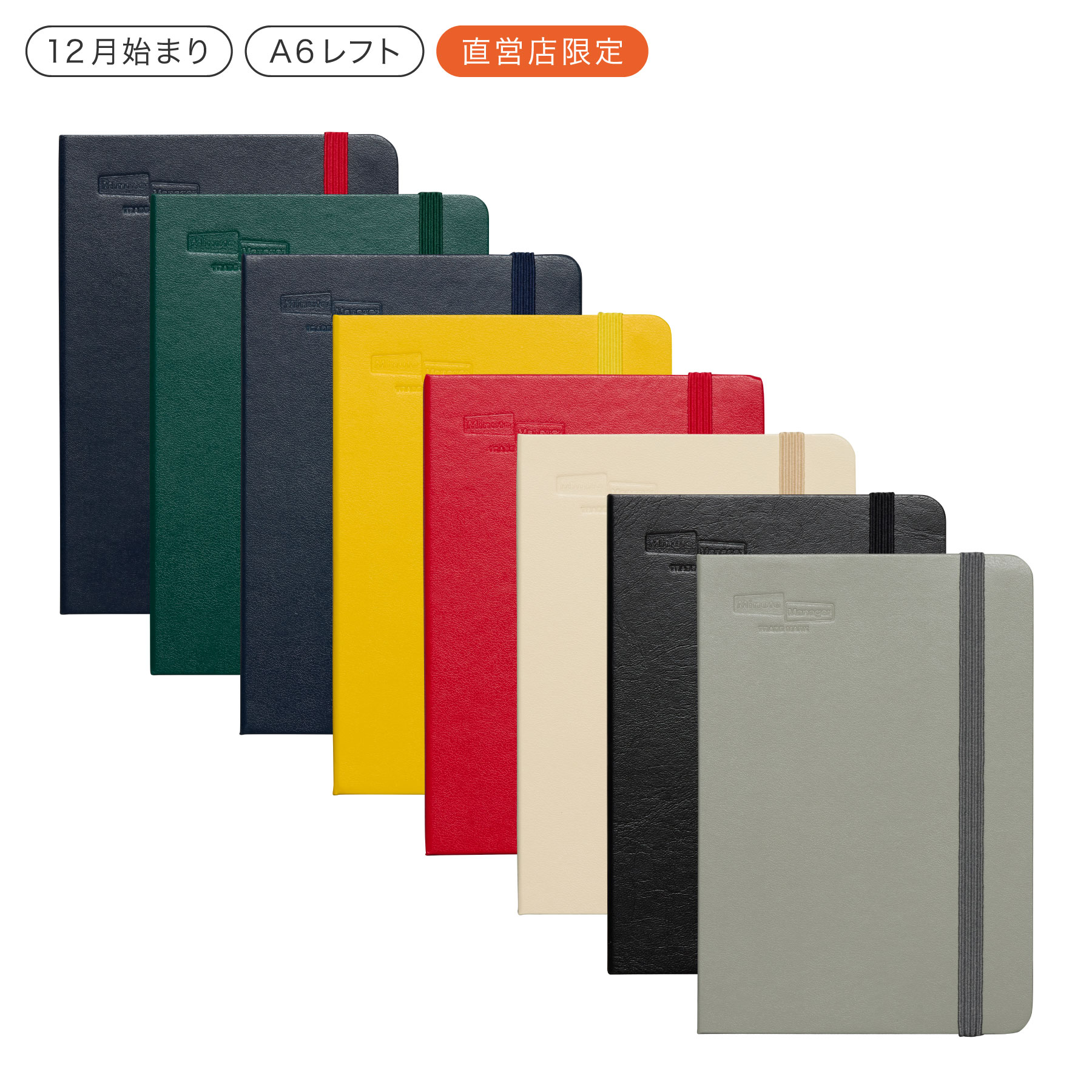 �ڥ�����ۥϥ������� ��Ģ 2026 / �ߥ˥åȥޥ͡����㡼 ���������ƥ��֡�ľ��Ź�����A6 ���֥�ե� / 2025ǯ12��Ϥޤ� / ���������꡼������...