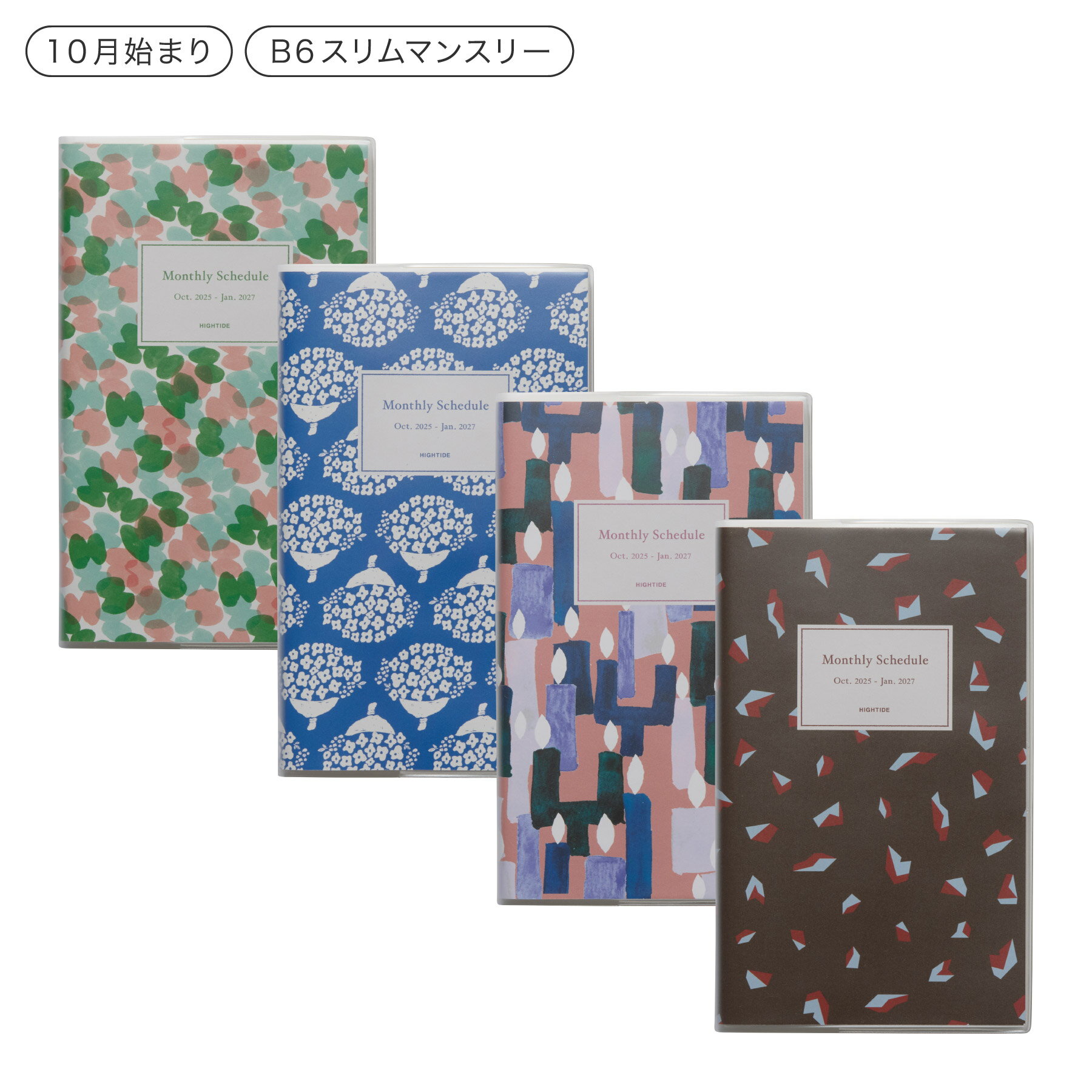 �ڥ�����ۥϥ������� ��Ģ 2026 / �쥬�������ѥԥ� / B6 ����� �ޥ󥹥꡼ / 2025ǯ10��Ϥޤ� / �������塼��Ģ