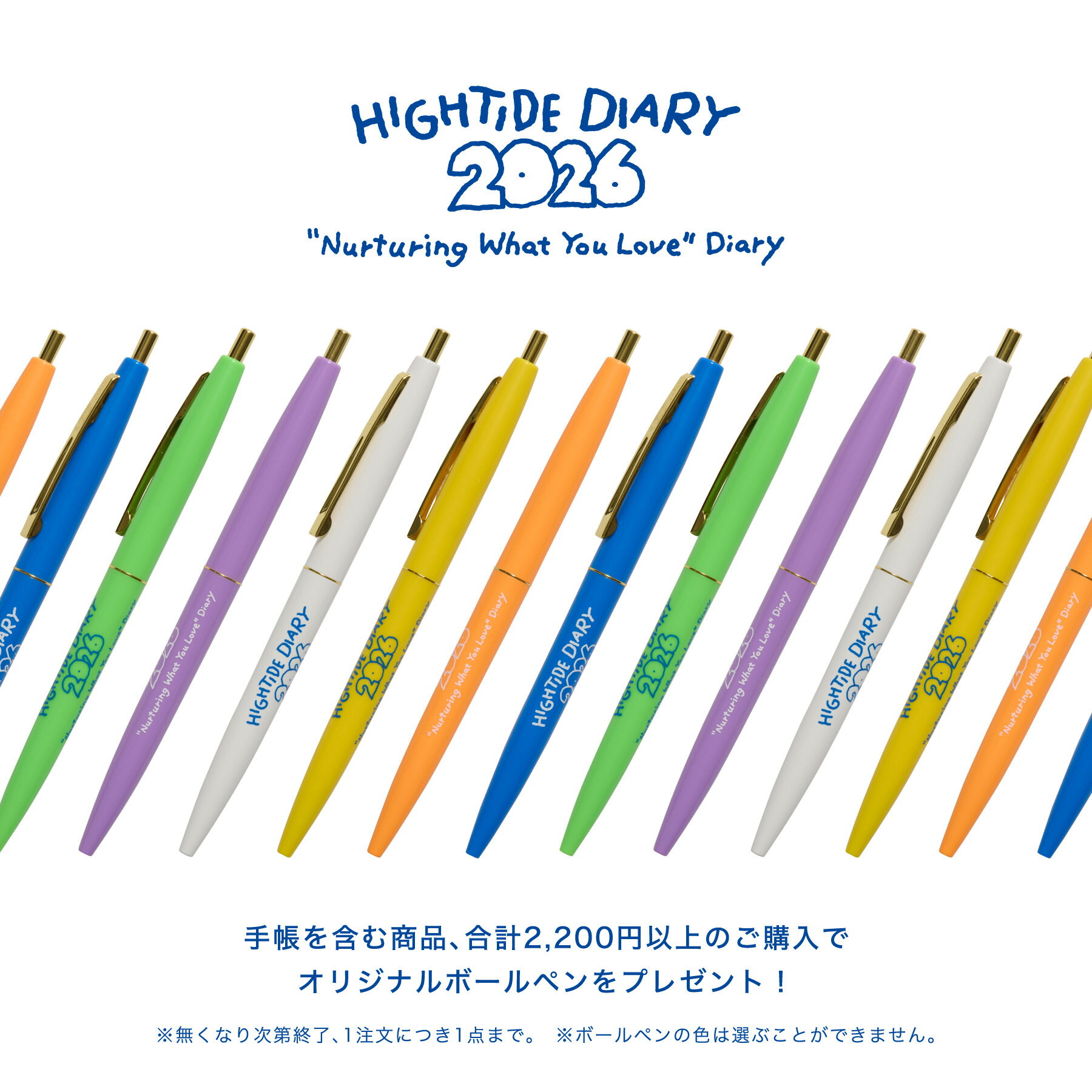 ハイタイド 手帳 2026 / レプレ / A6 週間ブロック / 2026年3月始まり / 4月始まり対応 / ウィークリースケジュール帳