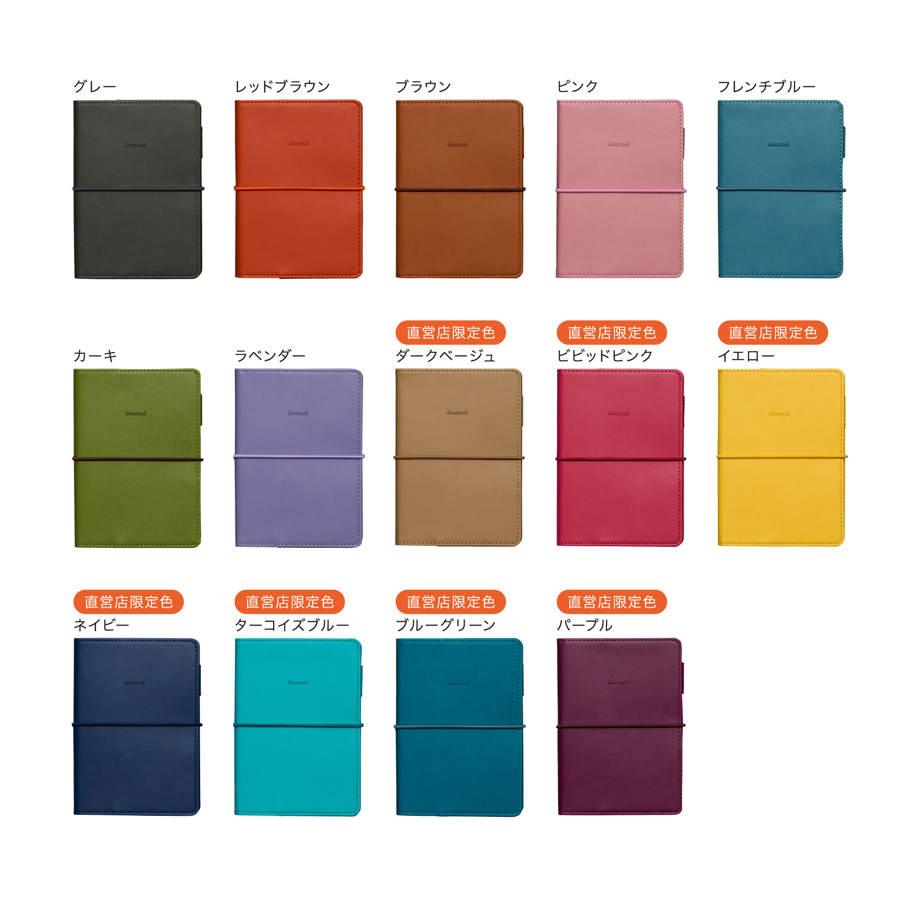 ハイタイド 手帳 2026 / レプレ / A6 週間ブロック / 2026年3月始まり / 4月始まり対応 / ウィークリースケジュール帳