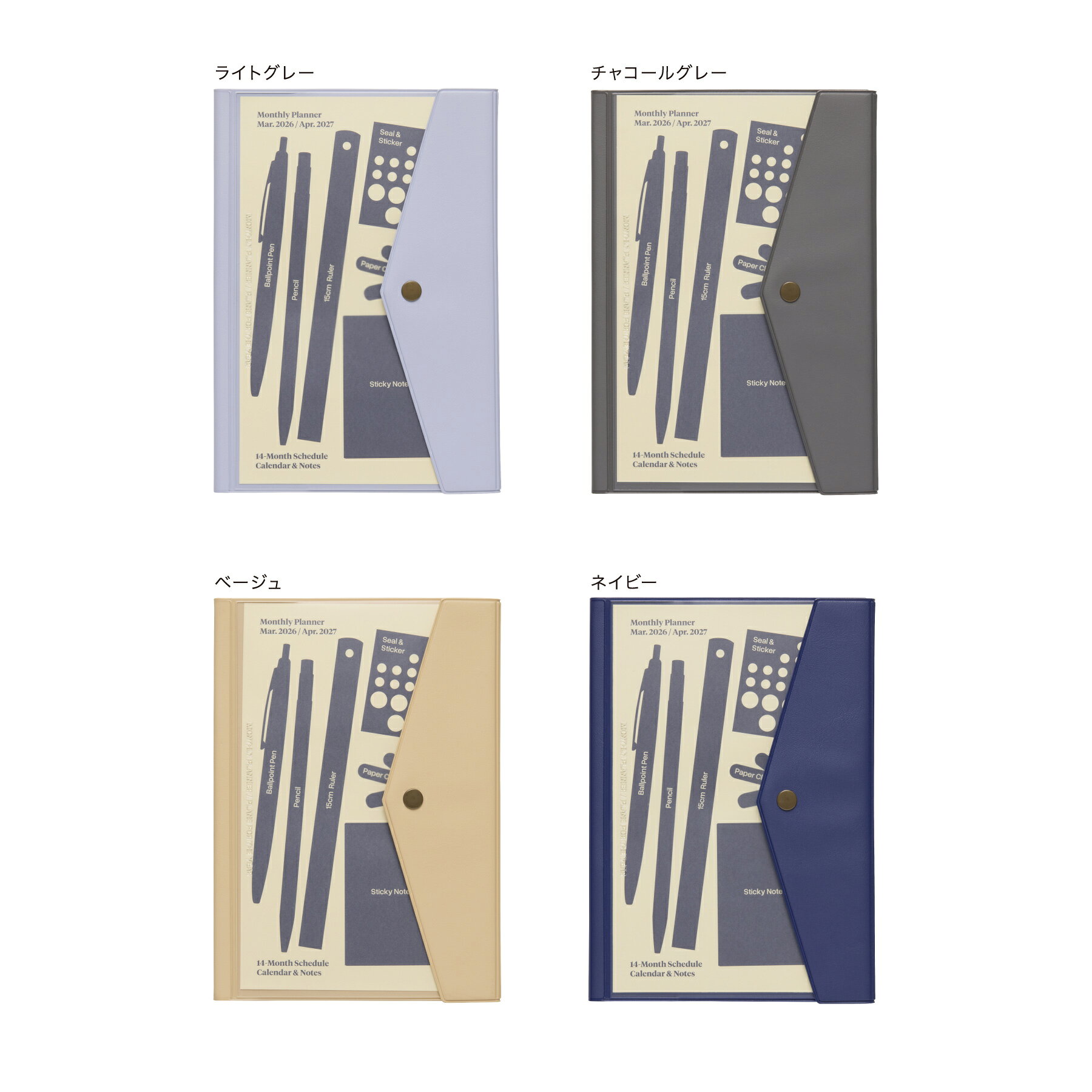 【セール】ハイタイド 手帳 2026 / フューゲン / A5 マンスリー / 2026年3月始まり / 4月始まり対応 / スケジュール帳 htdd-10002387 ハイタイド公式ショップ HIGHTIDE サンプル画像2