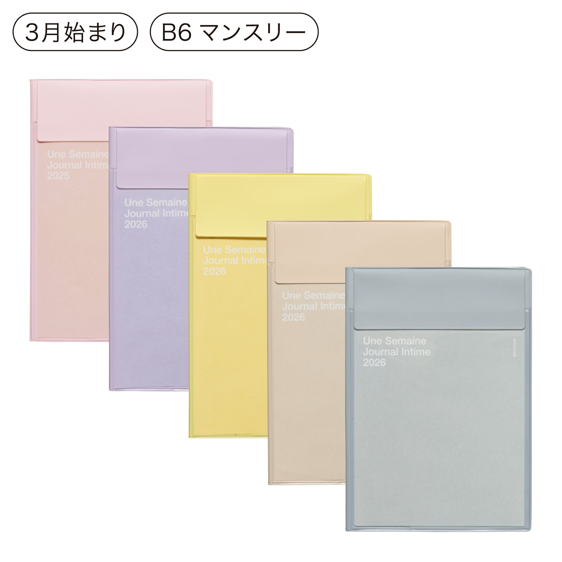 ハイタイド 手帳 2026 / イーリス / B6 マンスリー / 2026年3月始まり / 4月始まり対応 / スケジュール帳の商品画像