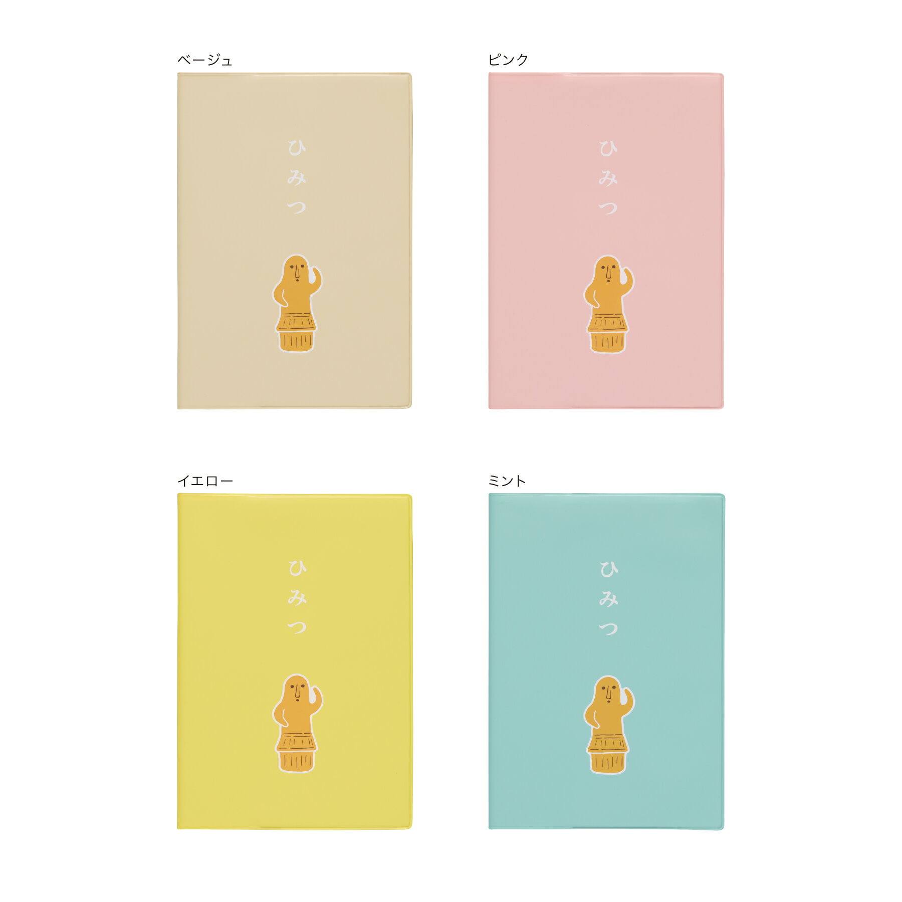 サンプル画像2