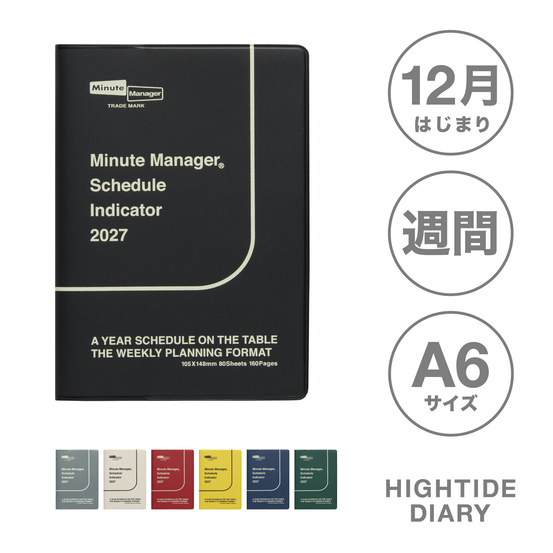ハイタイド 手帳 2027 / ミニットマネージャー［直営店限定］/ A6 週間レフト / 2026年12月始まり / ウィークリースケジュール帳