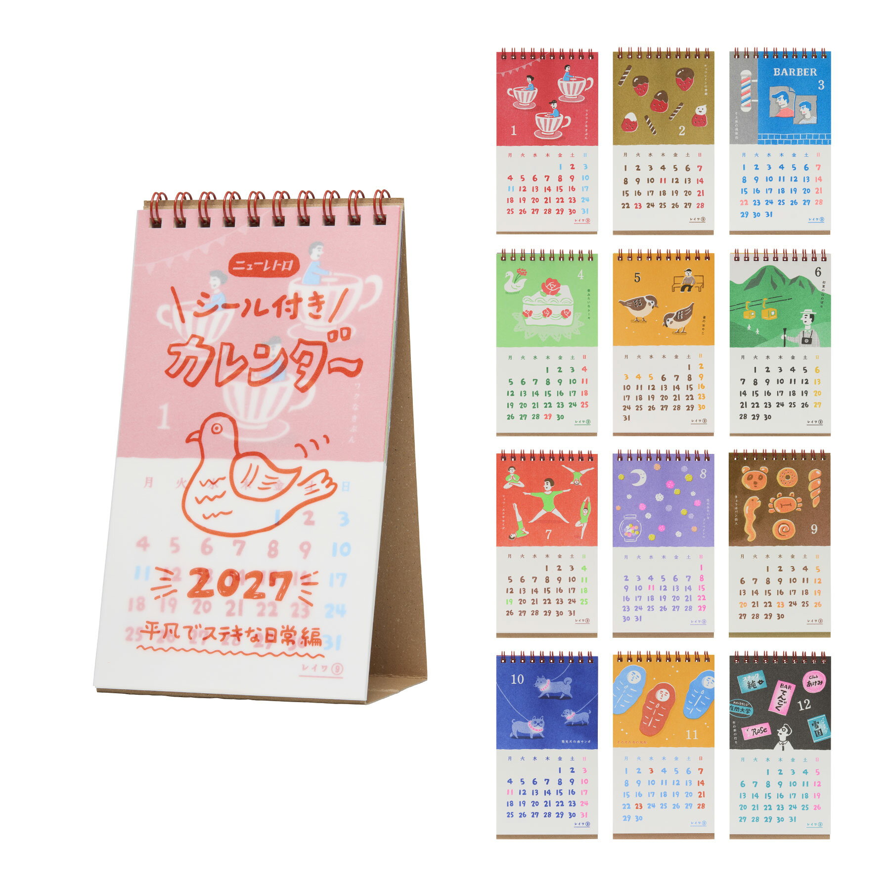 ニューレトロ / 2027年卓上カレンダー / ハイタイド