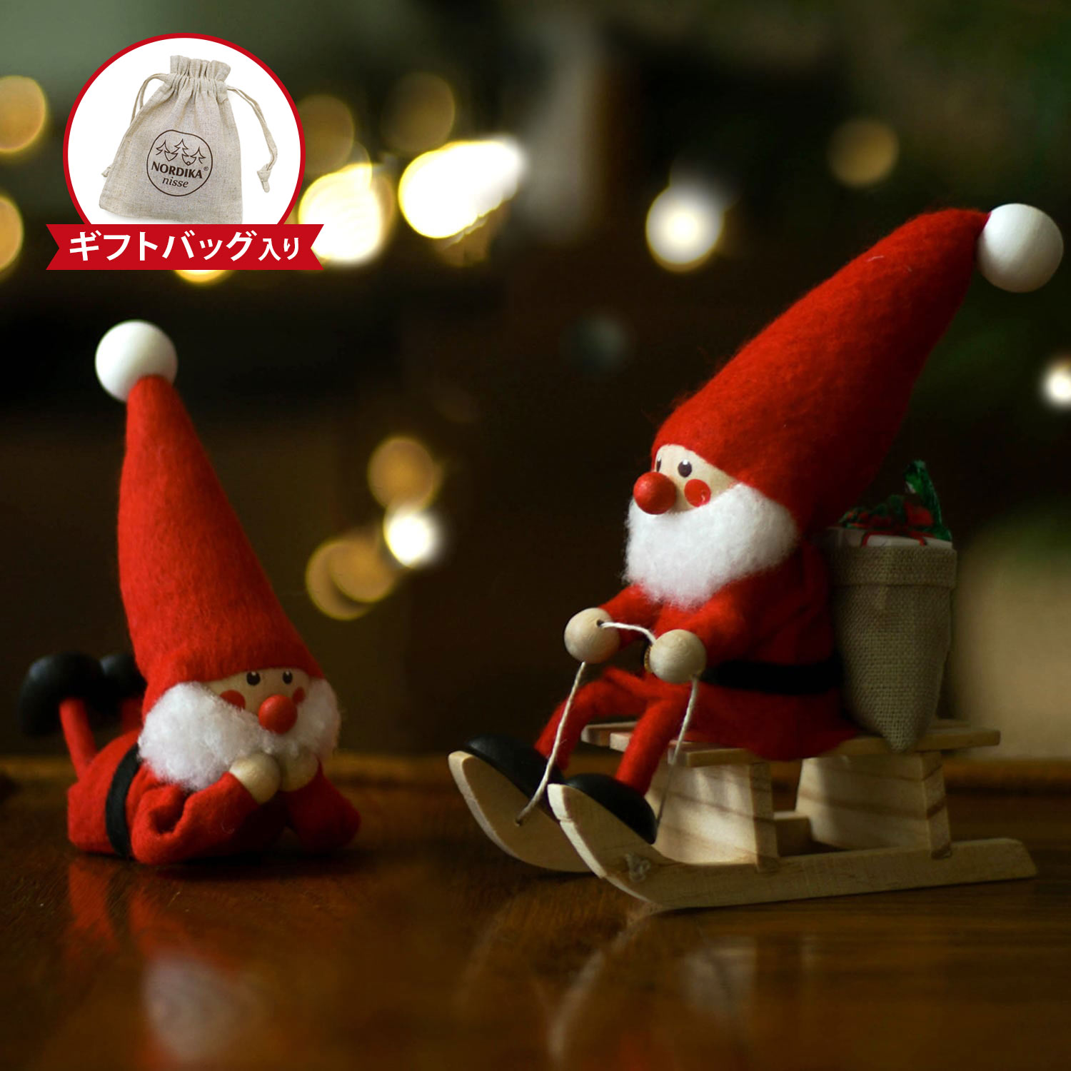 NORDIKA nisse ノルディカ ニッセ ギフトセットF ノルディカ デザイン サンタ サンタクロース クリスマス オブジェ 飾り 木製 北欧 雑貨 置物 プレゼント ギフト
