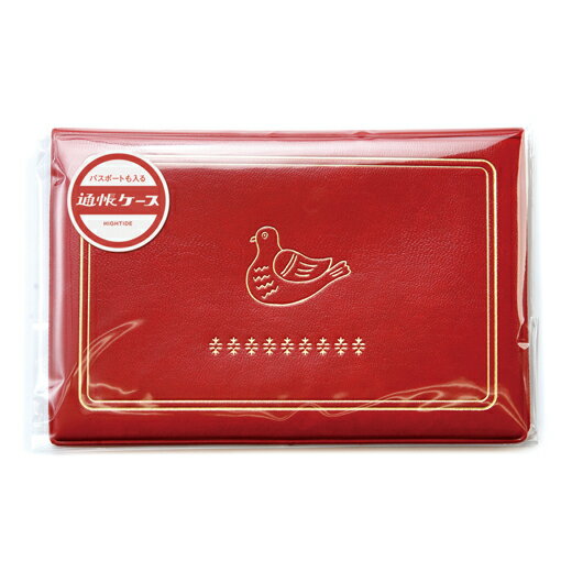 ニューレトロ『通帳ケース（鳥）母子手帳マルチケース』