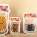 Kikkerland キッカーランド Jam Jar Zip...