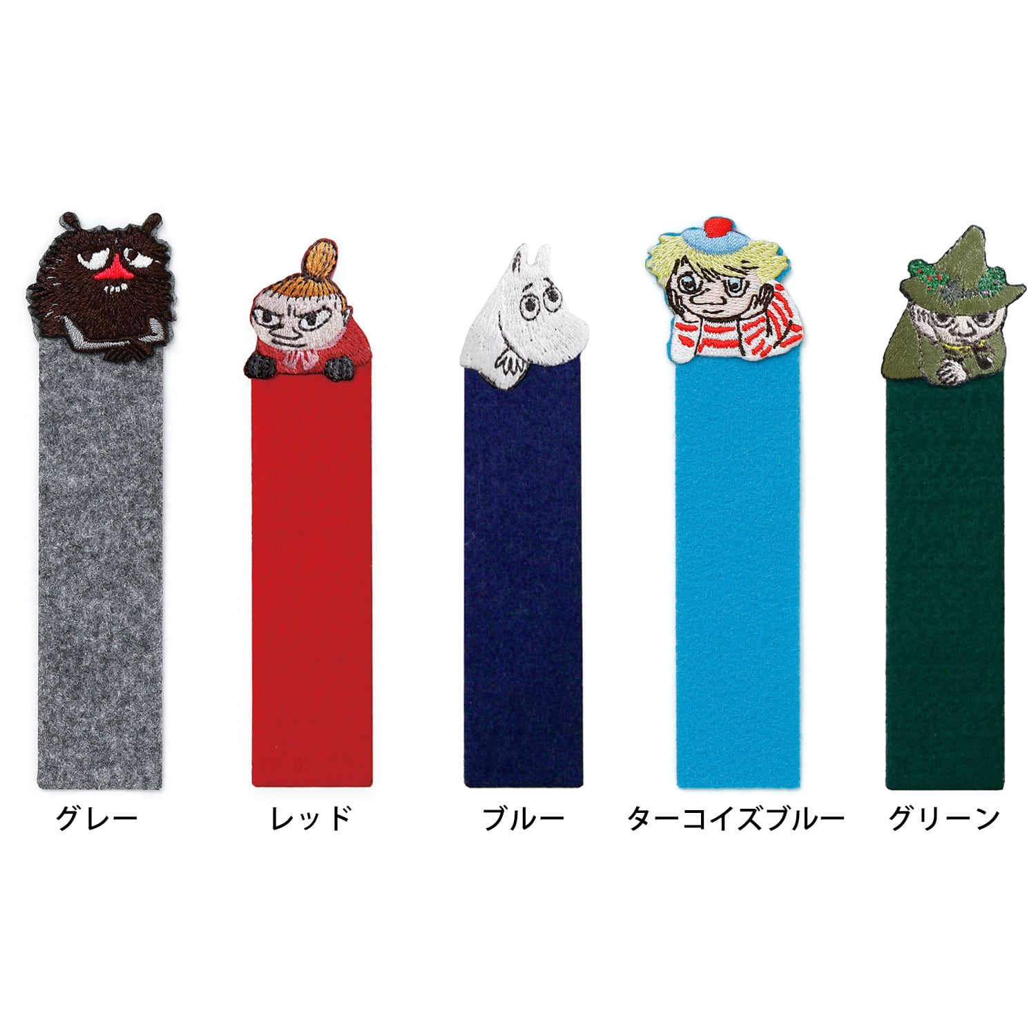 MOOMIN ムーミン のぞき見ブックマーカー