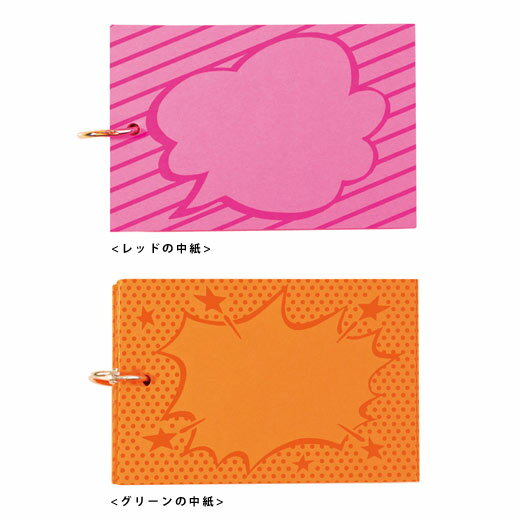 おもいで色紙帳 (テレビ）