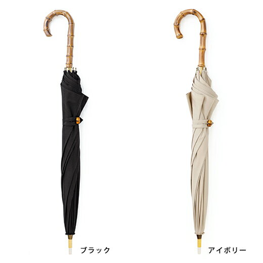 晴雨兼用 オリジナル 長傘 オンラインショップ限定 傘 日傘 バンブー 紫外線防止 UVコート加工 男女兼用 ユニセックス 撥水 コットン リネン 日本製