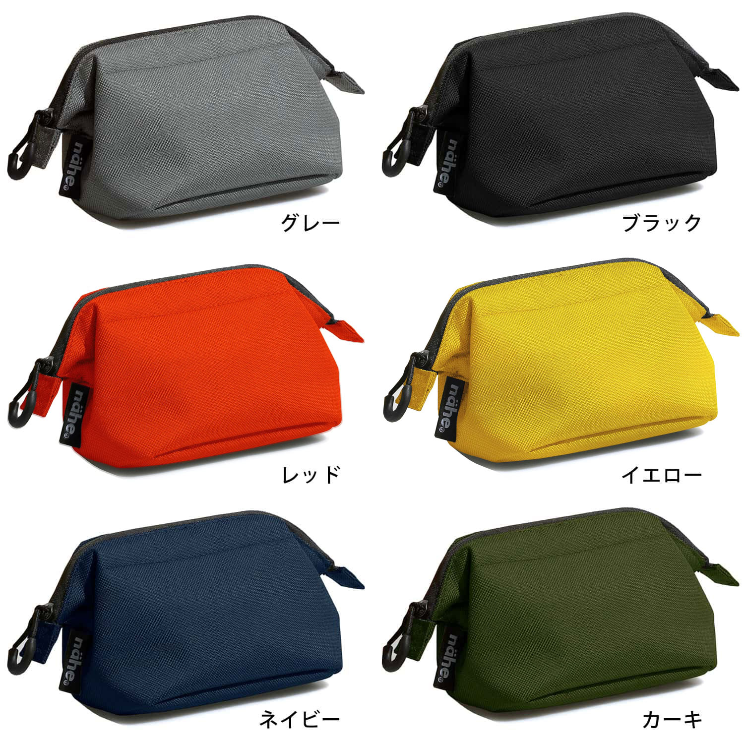 nahe ネーエ ソフトガジェットポーチ S htdd-10009986 ハイタイド公式ショップ HIGHTIDE サンプル画像2