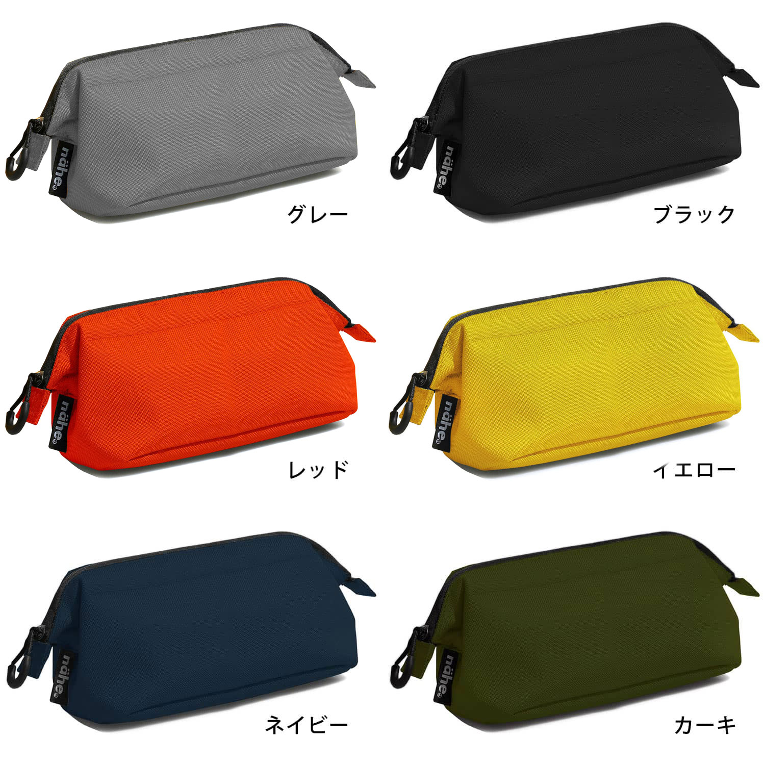 nahe ネーエ ソフトガジェットポーチ L