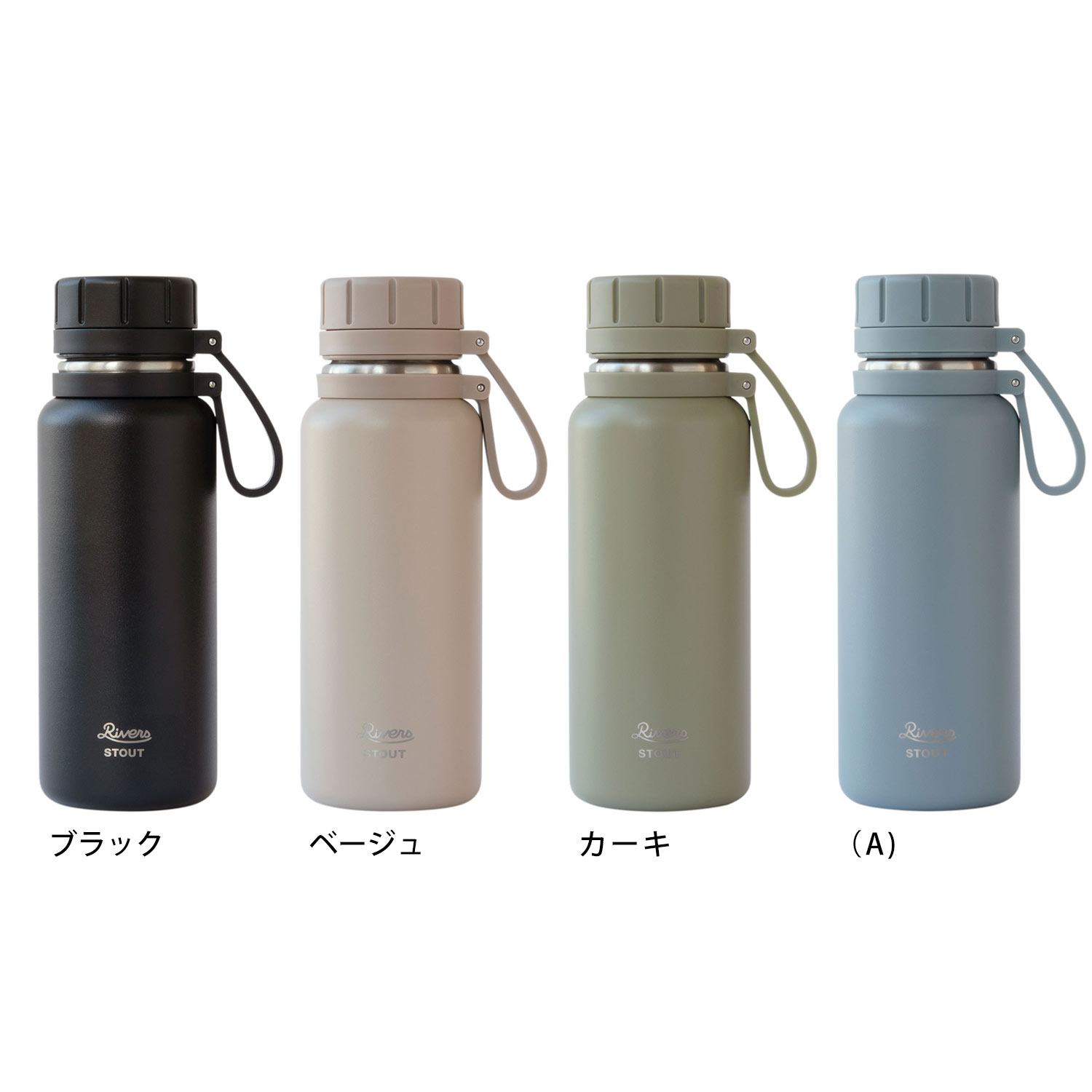 魔法瓶 水筒 500ml RIVERS リバーズ バキューム バキュームフラスクスタウト2-500 真空ボトル マイボトル タンブラー 保温 保冷 ペットボトルサイズ ヨガ ジム シンプル おしゃれ エコ マイボトル 通学 通勤 夏 アウトドア 旅行 マイタンブラー マグボトル