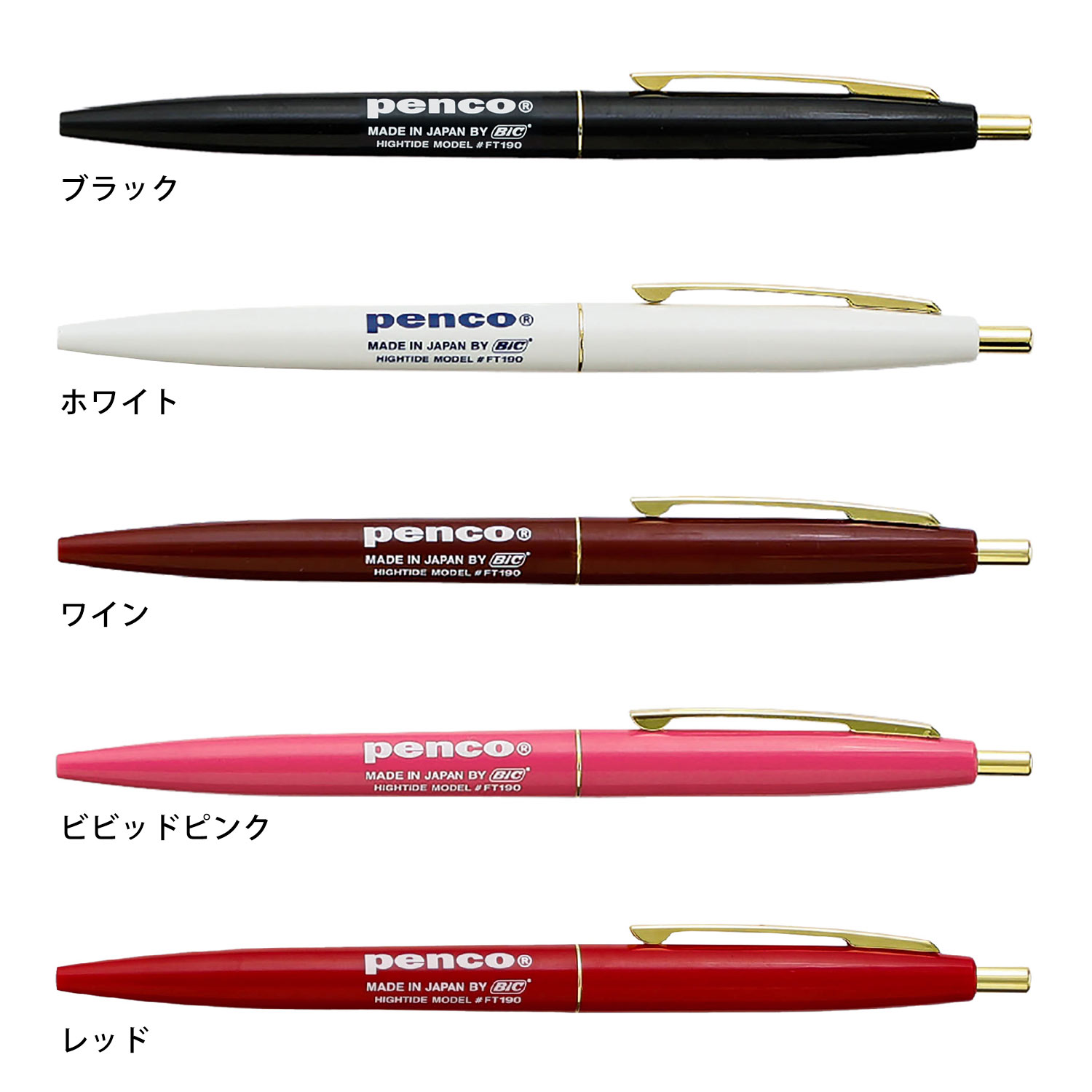 Penco ペンコ ノックボールペン 0.5mm htdd-10010058 ハイタイド公式ショップ HIGHTIDE サンプル画像2