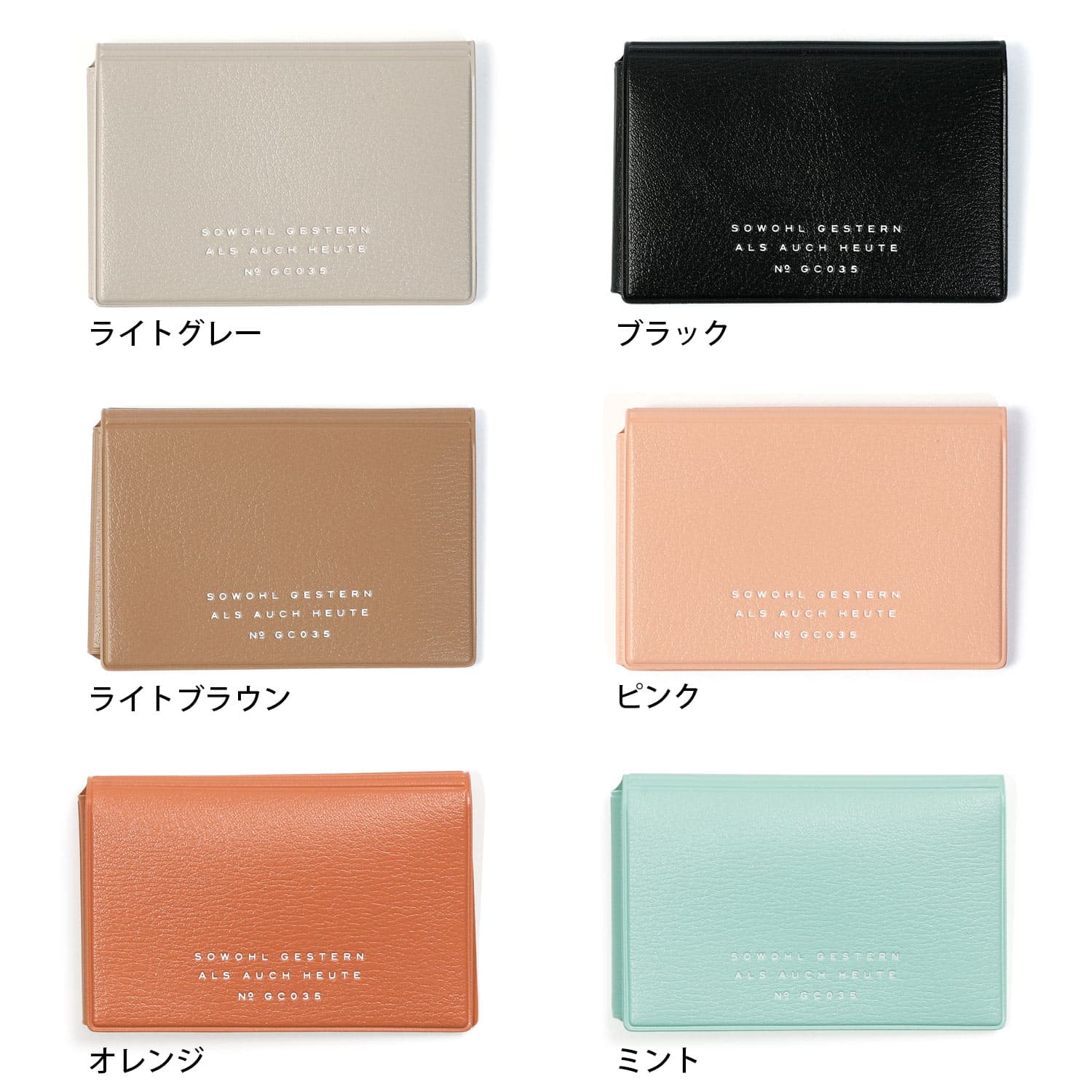 PASSEN パセン パス＆カードケース