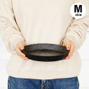 アートストーン 受皿 木鉢 受け皿 amabro ART STONE SAUCER(M)アートストーン ソーサー 8号 9号 プランター 鉢 インテリア 植物 ...