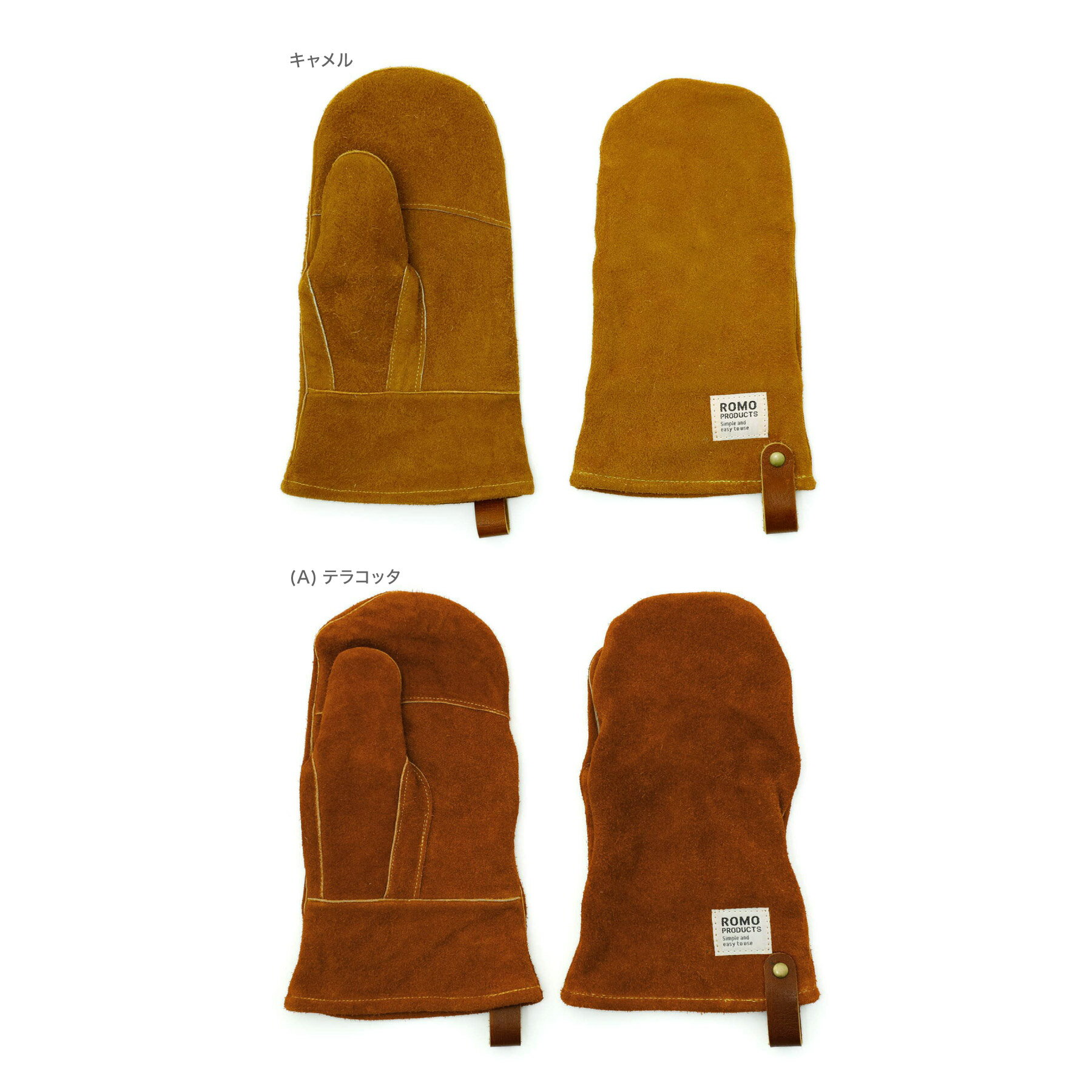 Leather mittens レザーミトン (M) 鍋つかみ 両手セット ミトン 牛革 手袋 牛革 キ...