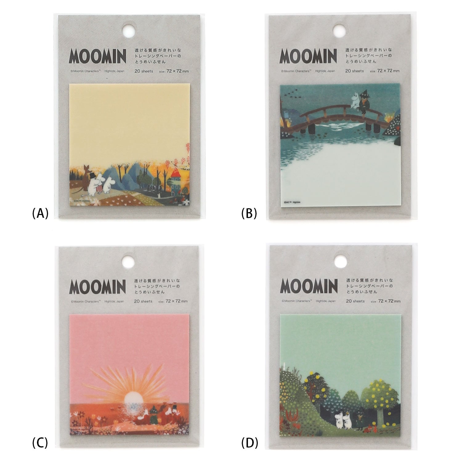 MOOMIN ムーミン とうめいふせん