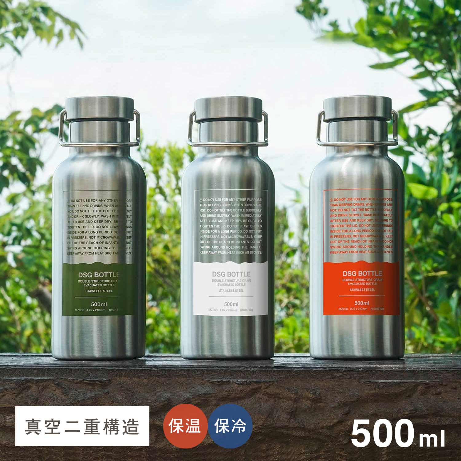 ハイタイド 水筒 ステンレスボトル 500mL 水筒 マグボトル サーモボトル ウォーターボトル ハンドル 魔法瓶 マイボトル 持ち運び 二重構造 直飲み 保冷 保温 アウトドア キャンプ ハイタイド 女子 おしゃれ