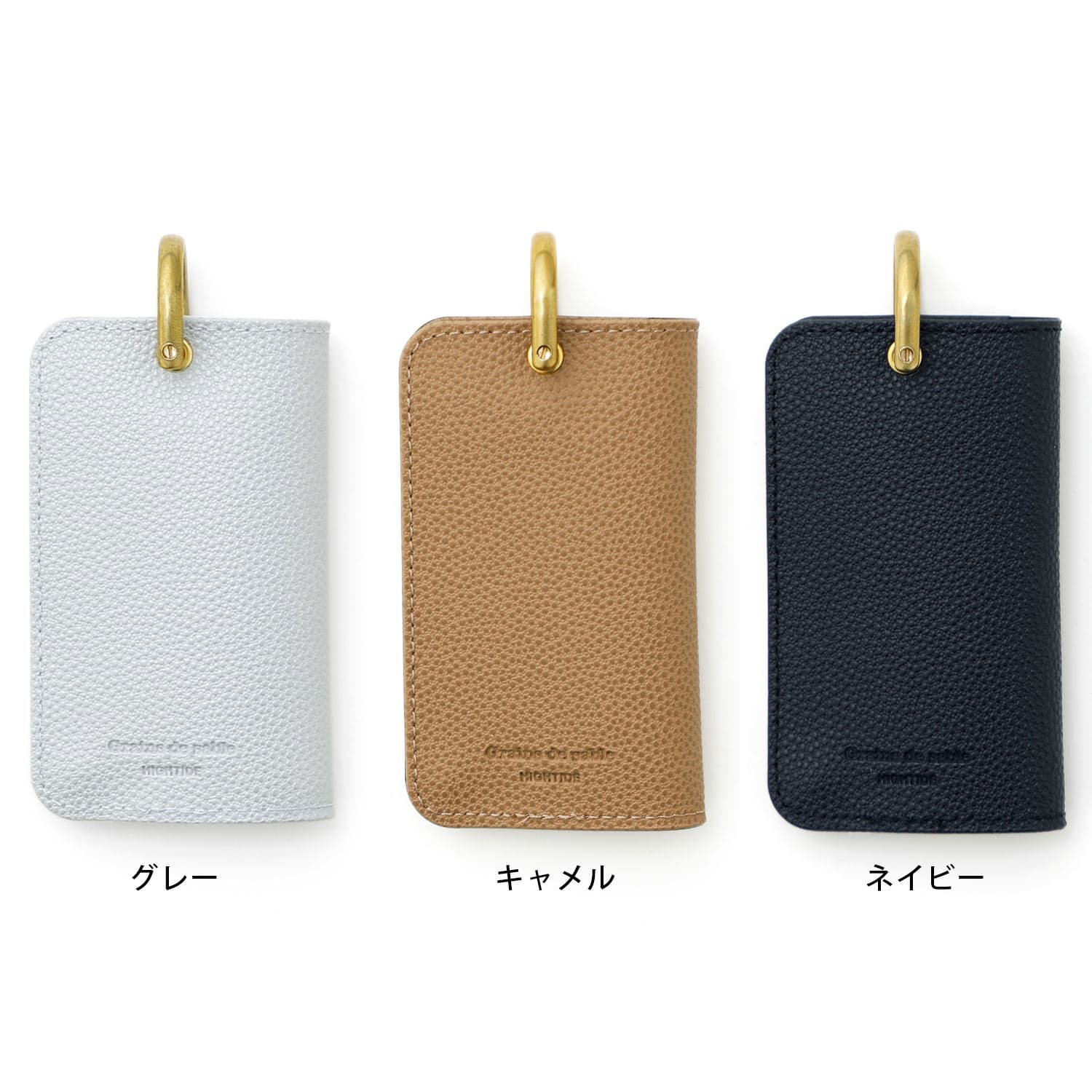 Grains de sable サーブル スマートキーケース