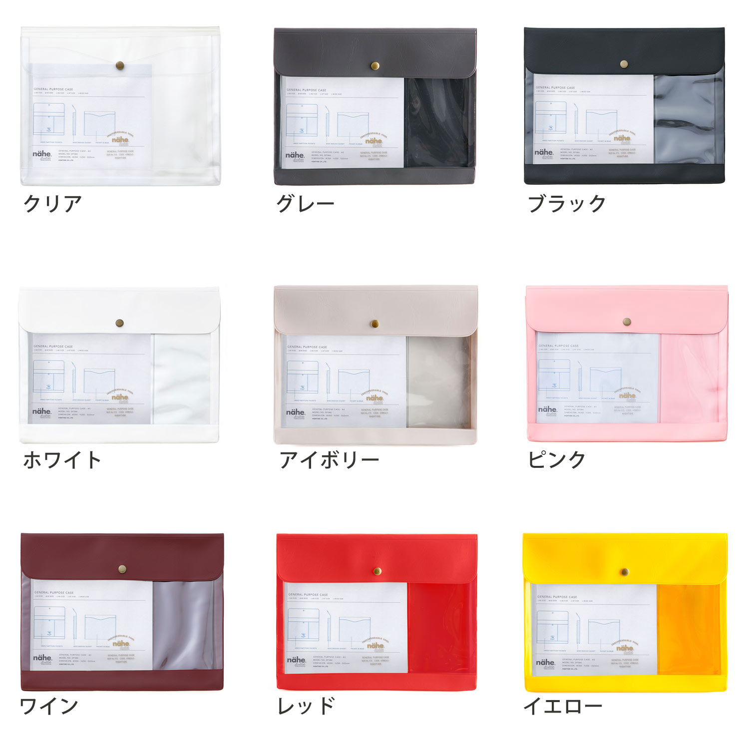nahe ネーエ ジェネラルパーパスケース A5 / 収納ケース / ポーチ / クリアケース / 透明 htdd-10003500 ハイタイド公式ショップ HIGHTIDE サンプル画像2