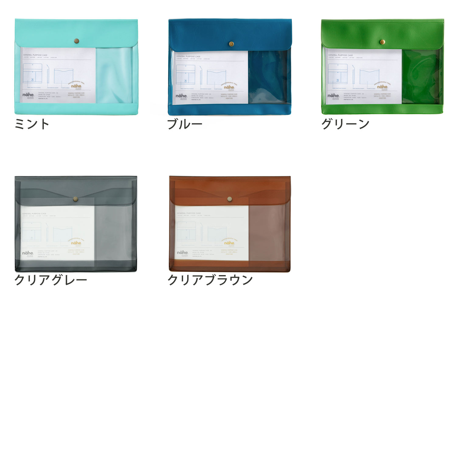 nahe �����ͥ��ѡ��ѥ������� A5 �͡��� ���ॱ���� �ɥ�����ȥ����� �ڥ󥱡��� ��Ģ������ �ǻ������� ������Ģ������ ��Ҽ�Ģ������ ��ʪ���� Ʃ�� ���ꥢ �������� ��Ǽ �ޥ� ι�� �ȥ�٥� Ϣ��Ģ���� ����ץ� ������� �ϥ�������