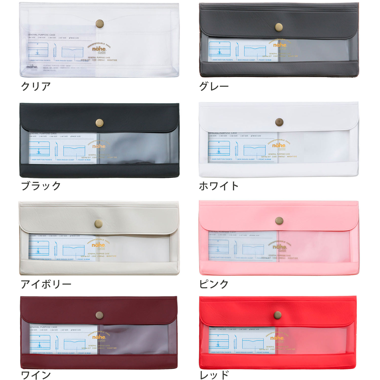 nahe ネーエ ジェネラルパーパスケース ワイド / ペンケース / 収納ケース / クリアケース / 透明 htdd-10004130 ハイタイド公式ショップ HIGHTIDE サンプル画像2