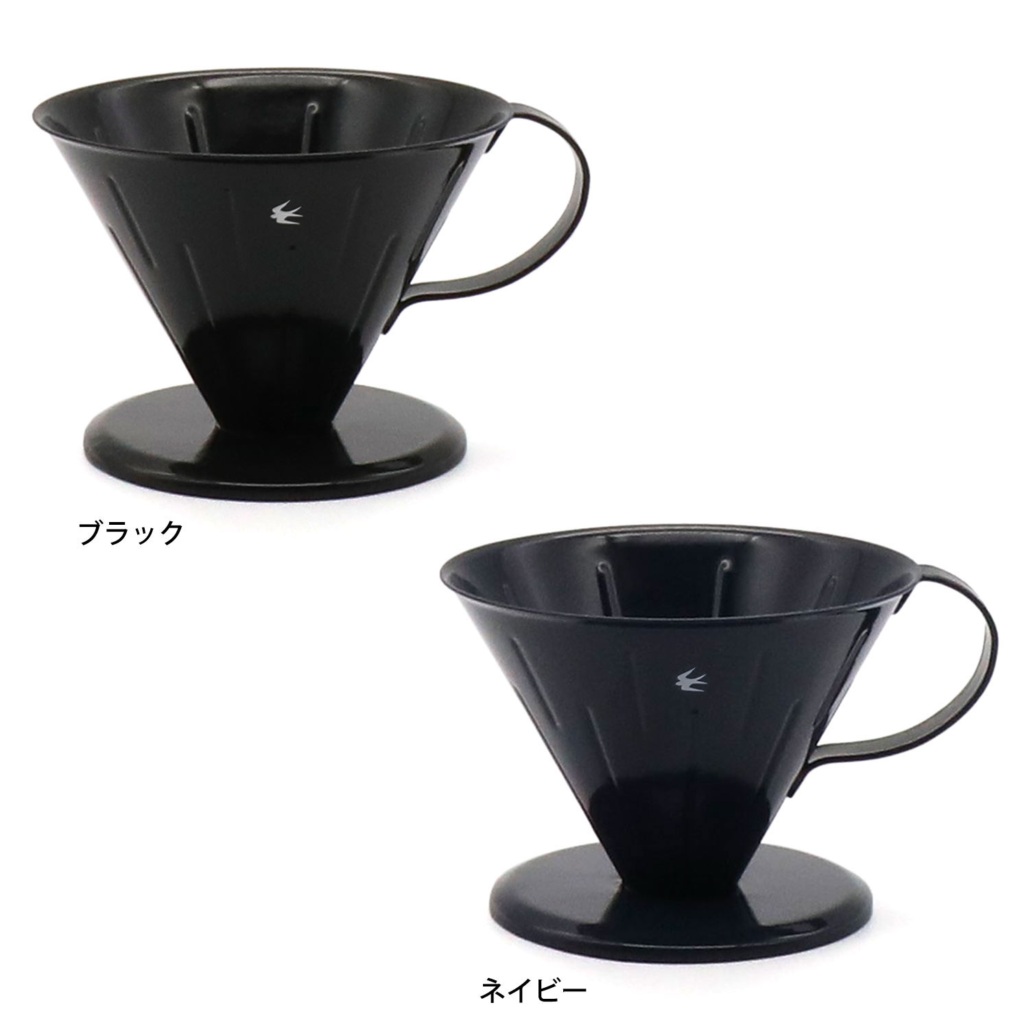 GLOCAL STANDARD PRODUCTS TSUBAME DRIPPER ツバメ ドリッパー 4.0 コーヒー ドリッパー 1〜4人用 琺瑯 ホーロー キャンプ アウトドア グローカルスタンダードプロダクツ 日本製 公園 ピクニック ギフト 珈琲 ハンドドリップ htdd-10007601 ハイタイド公式ショップ HIGHTIDE サンプル画像2